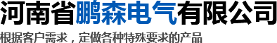 明星機(jī)械|鋁合金焊接加工|GIS殼體|互感器箱體|鋁合金腔體-河南省獲嘉明星機(jī)械有限公司